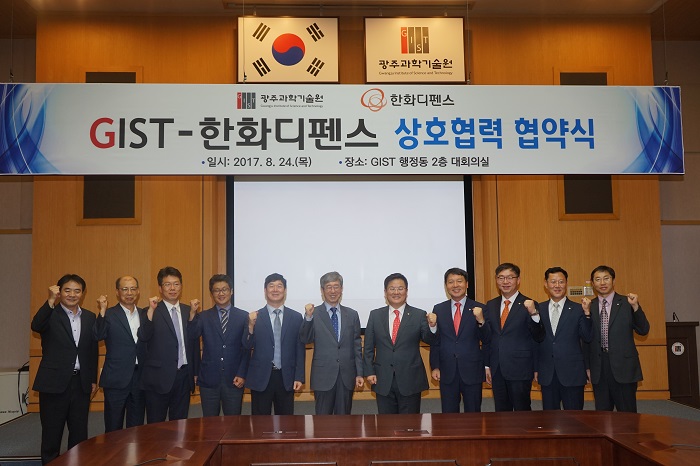 Promoting the "High Energy Fiber Laser Research Center" in cooperation with the Advanced Photonics Research Institute and Hanhwa Defense 이미지