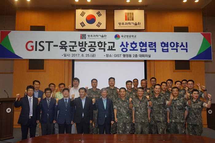 APRI signs the "Military Science and Technology Convention" with the Army Air Defense Academy 이미지