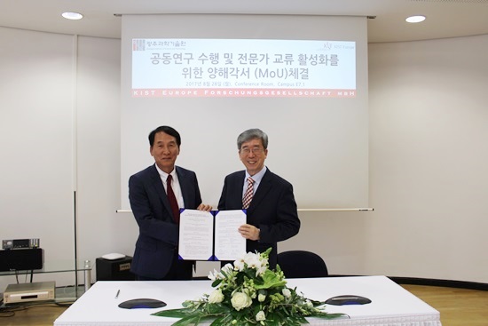 GIST signs MoU with KIST Europe and the Germany Artificial Intelligence Research Institute (DFKI) 이미지