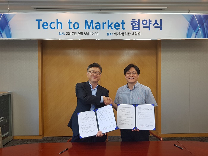 GIST Science and Technology Applied Research Institute hosts 2017 Tech to Market Program 이미지