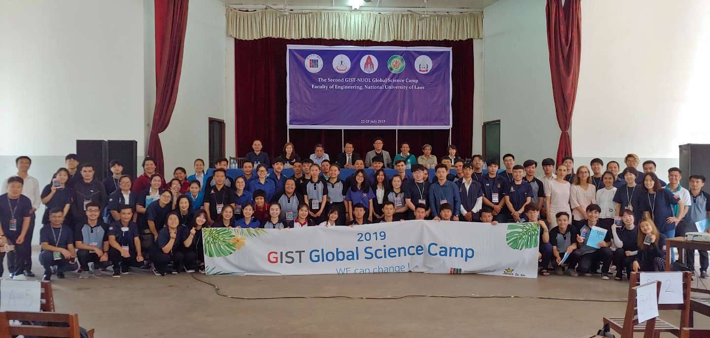 GIST Social Contribution Team begins knowledge sharing and social welfare activities in Laos 이미지