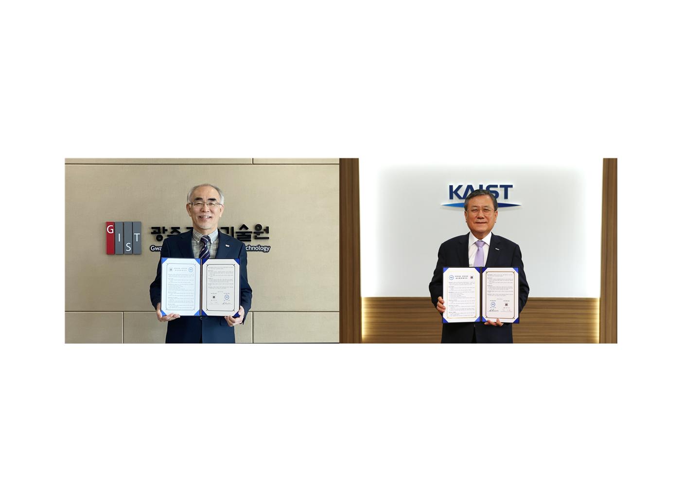 GIST and KAIST sign MoU for human resource development and international joint research projects 이미지