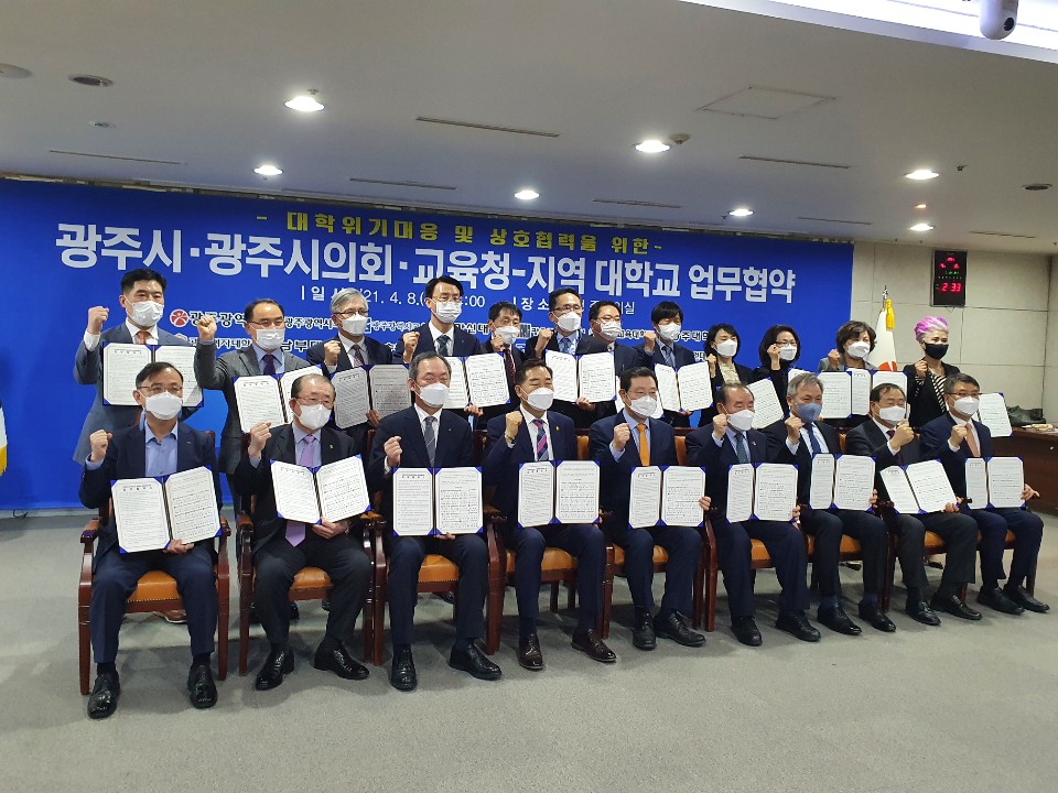 GIST signs business agreement with local universities for crisis response and development 이미지