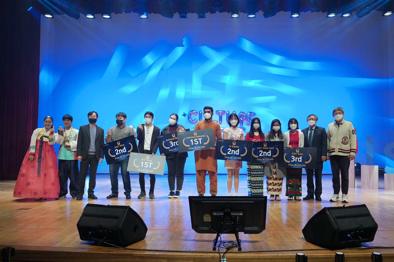 GIST hosts 'International Culture Night' as a venue for multicultural exchange 이미지