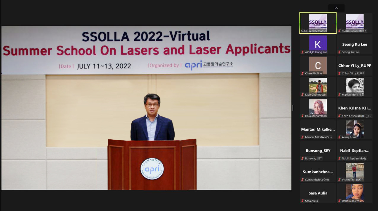 GIST Advance Photonics Research Institute successfully completed the 2022 International Summer School on Lasers 이미지