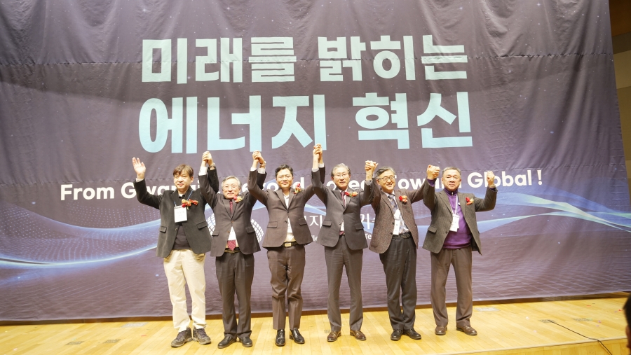 GIST Energy Valley Institute of Technology declares its vision of ‘energy innovation that brightens the future’ 이미지