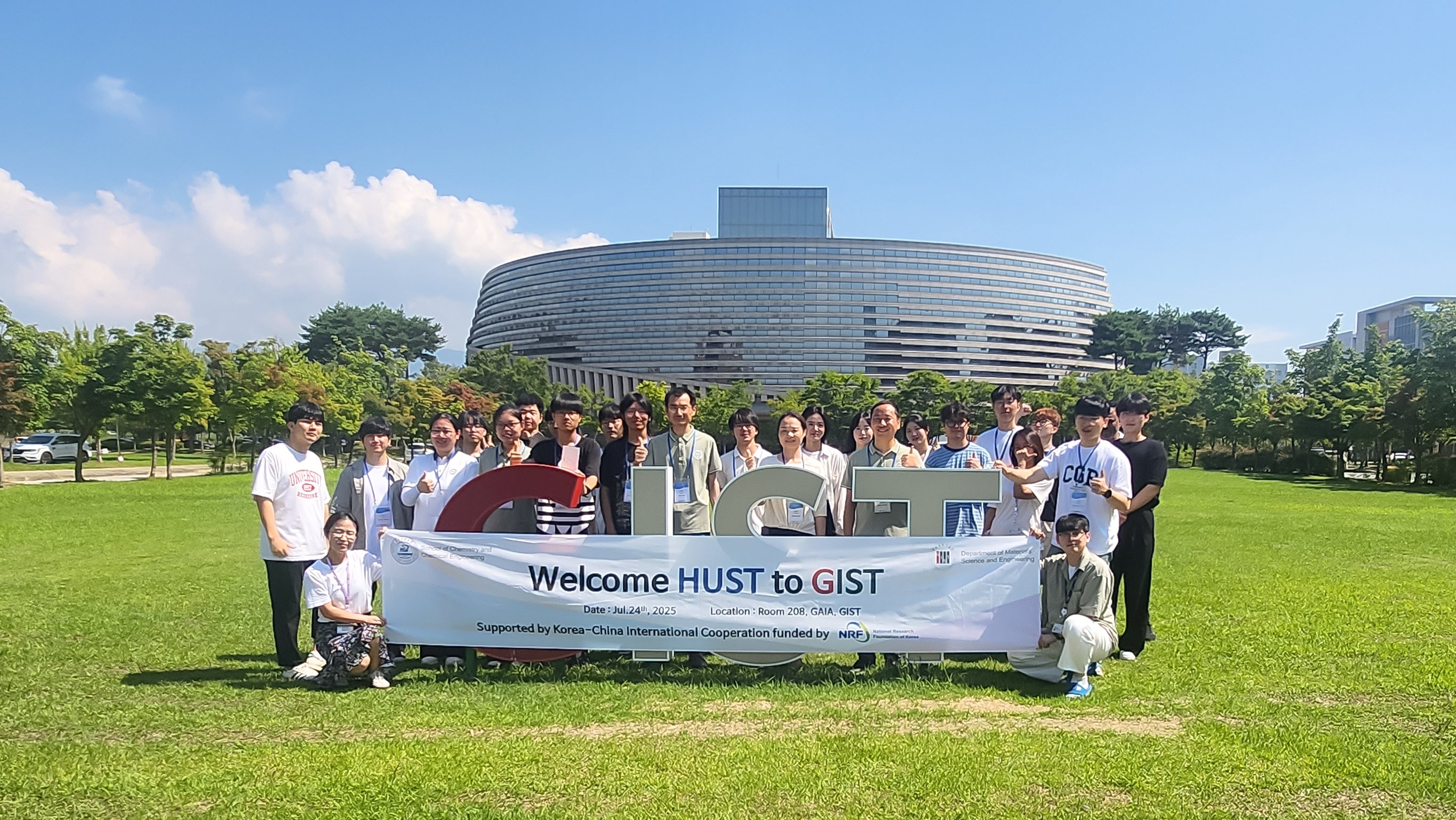 "Korea and China Join Hands in Science and Technology" GIST Hosts Academic Exchange Program with Prestigious China's Huazhong University of Science and Technology (HUST) 이미지