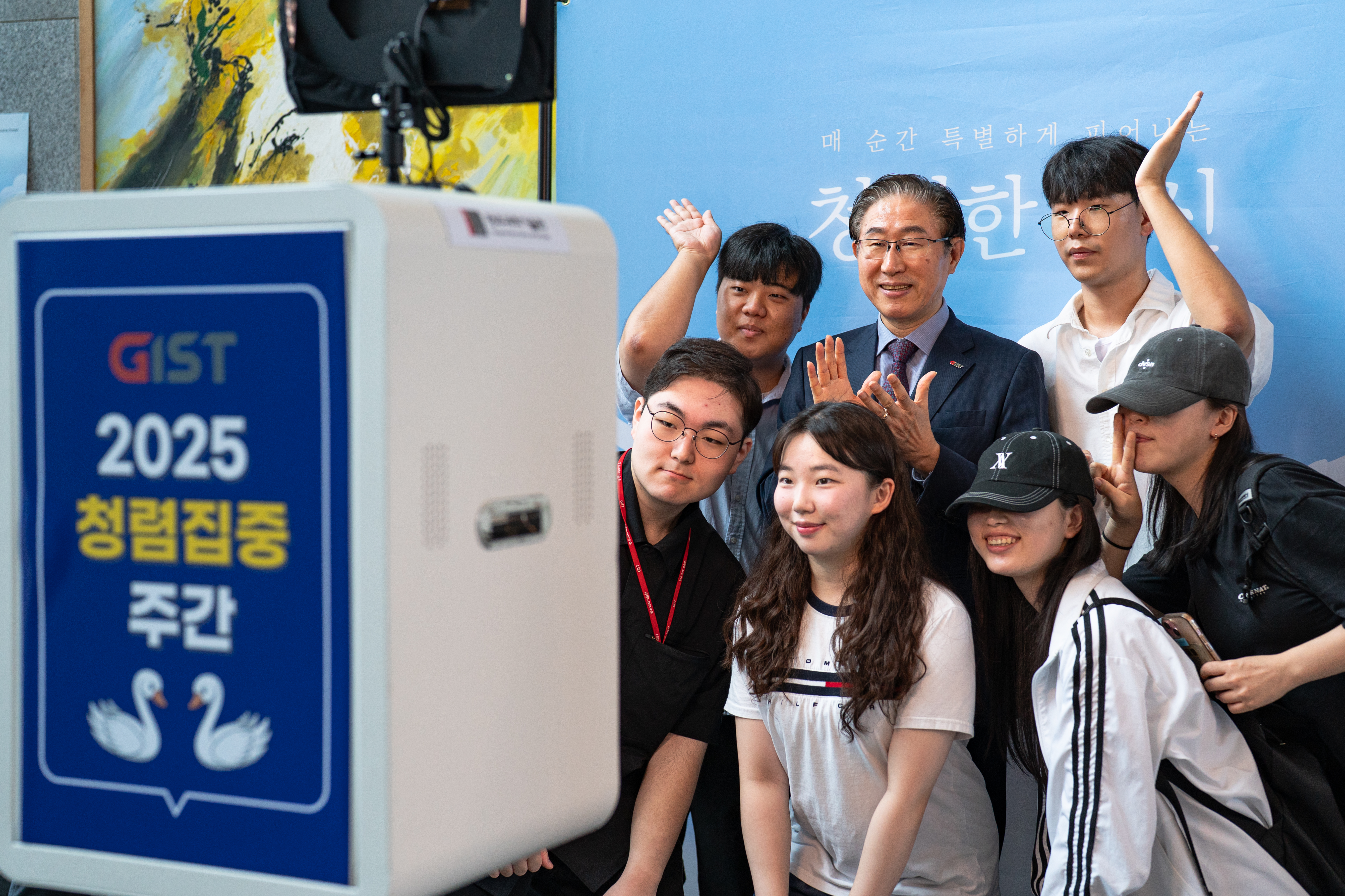 GIST's "Integrity Focus Week" concluded with a positive response from faculty, students, and staff 이미지