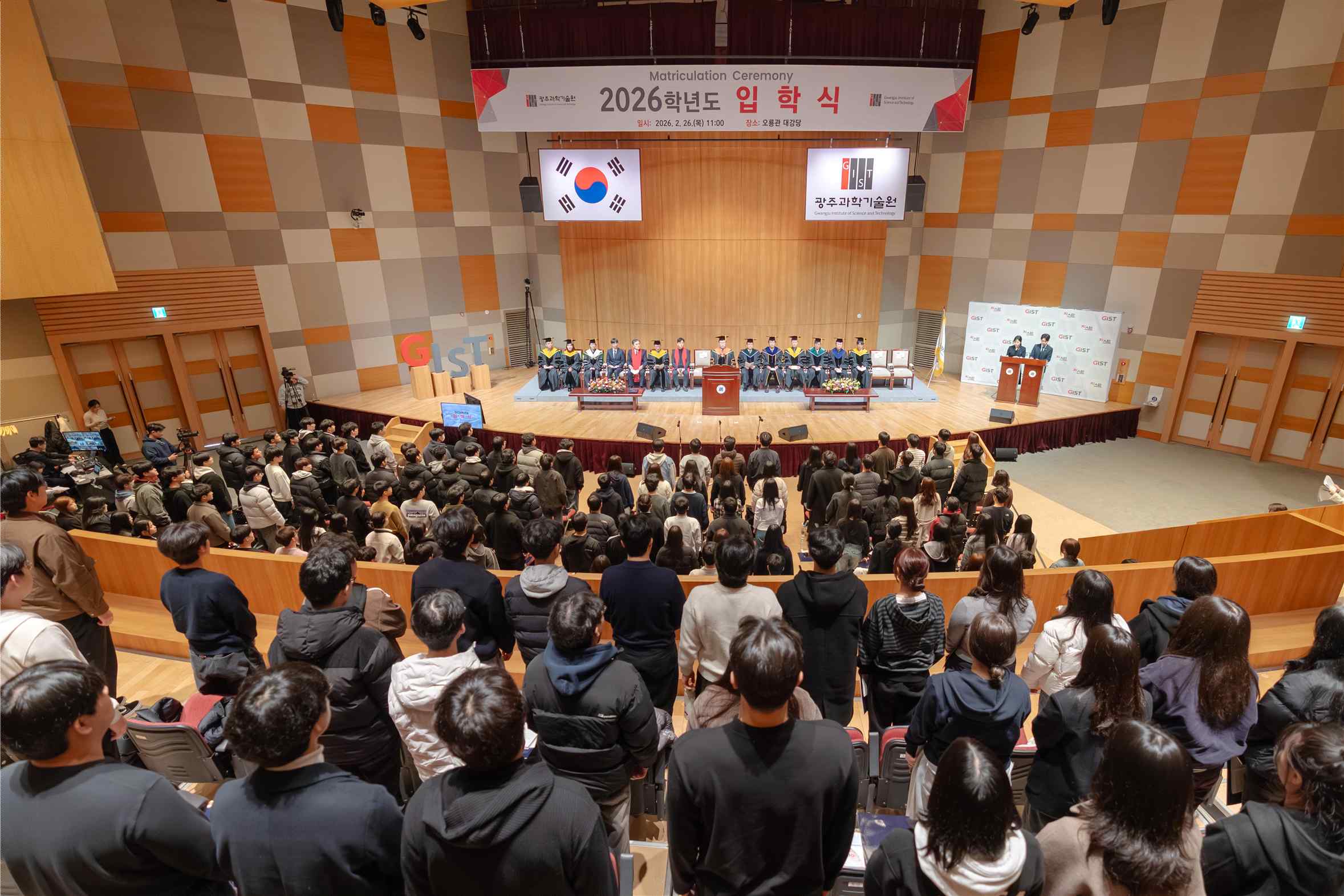GIST holds 2026 Entrance Ceremony: "Continuously Ask Why You Do Research" 이미지