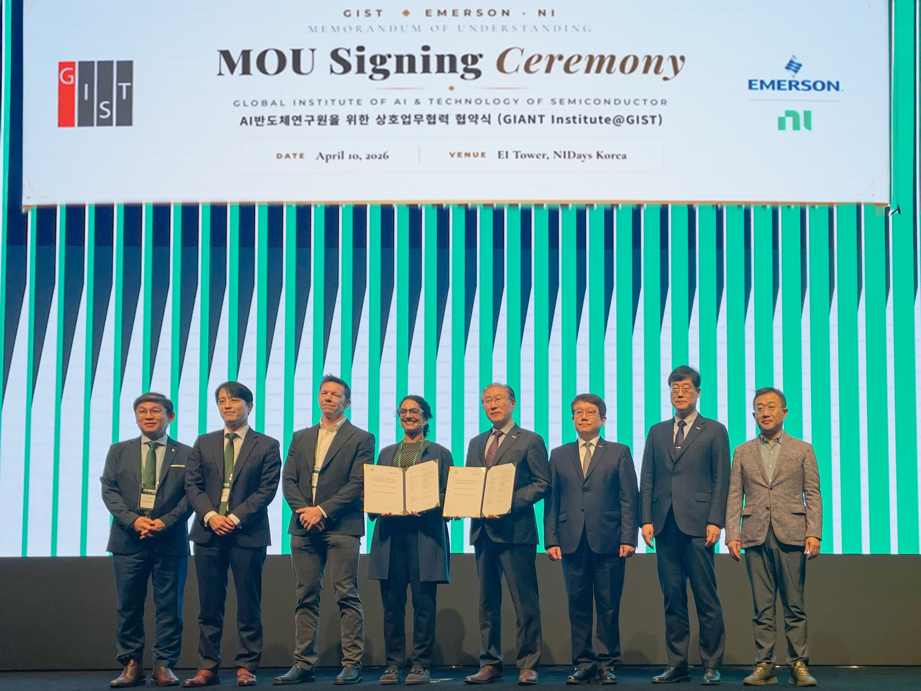 GIST signs MOU with Global Semiconductor Test Company NI to foster AI semiconductor test specialists 이미지