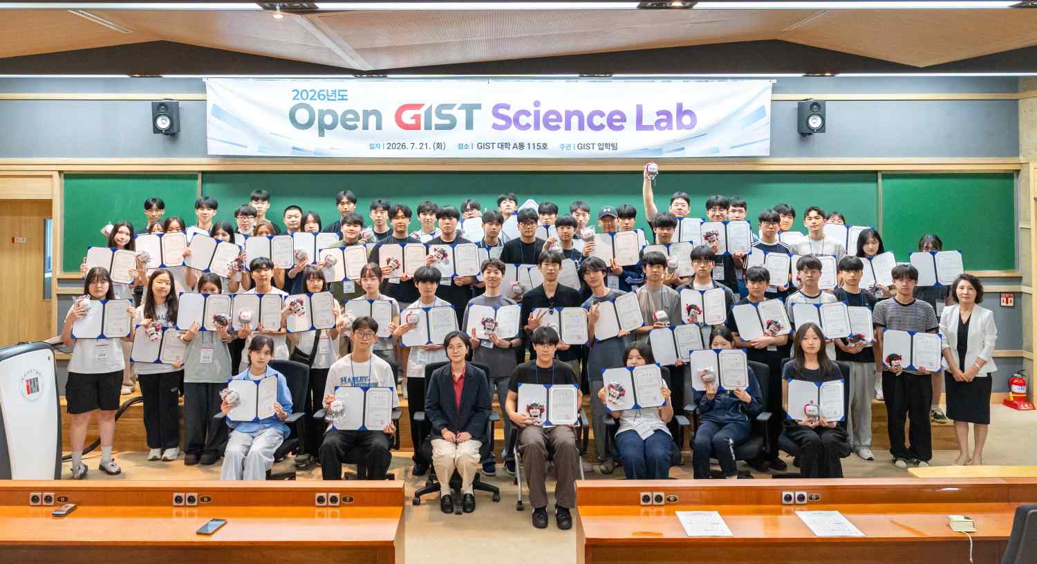 GIST hosts 'Open GIST Science Lab' 58 high school students from Honam region experience science and engineering majors 이미지