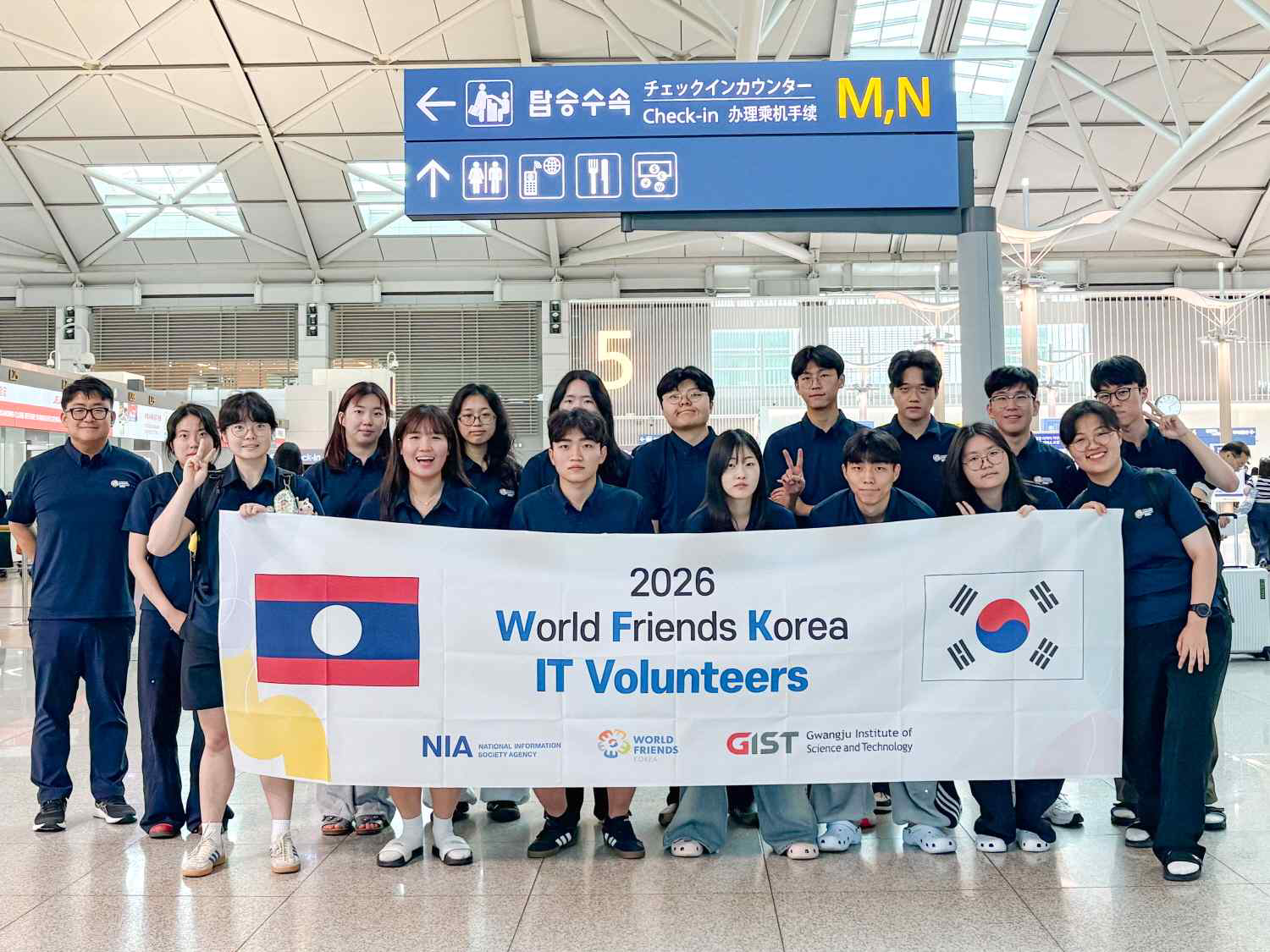 “The passion for learning knows no borders” GIST IT Volunteer Corps dispatched to Laos concludes mission… Global education sharing continued since 2014 이미지