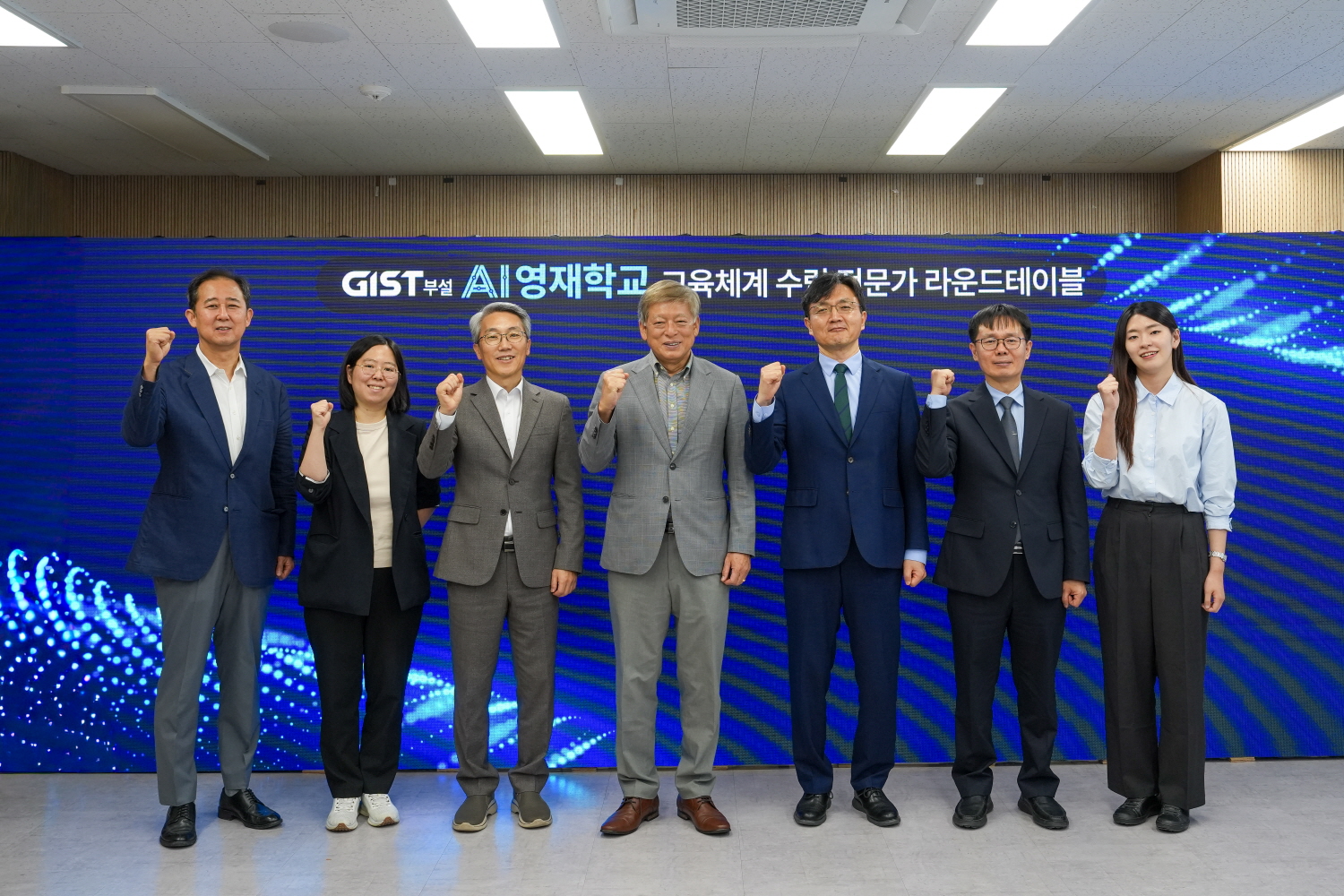 “An era where AI provides the answers: A new path for gifted education” GIST unveils educational framework for AI-focused gifted school set to open in 2029 이미지