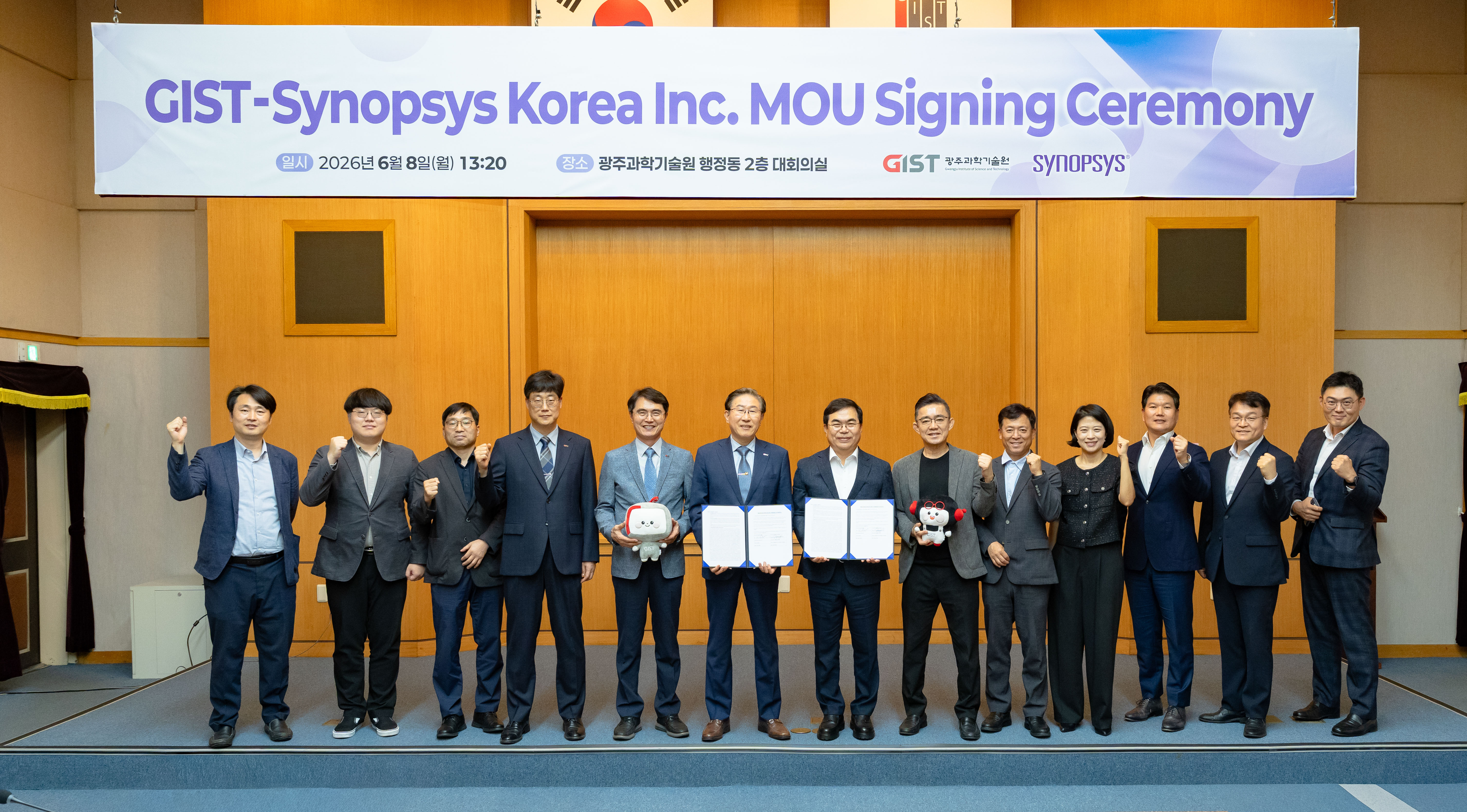 GIST-Synopsys Korea Inc. MOU Signing Ceremony 이미지