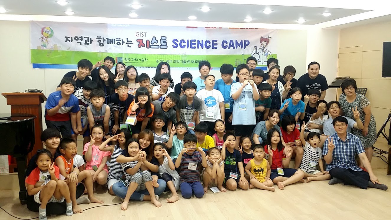 GIST 사회공헌단, English Science Camp 개최 - 제3차 영어&과학캠프 - 이미지