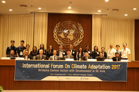 국제환경연구소, IFOCA 2017 국제 기후변화 적응포럼 개최 이미지