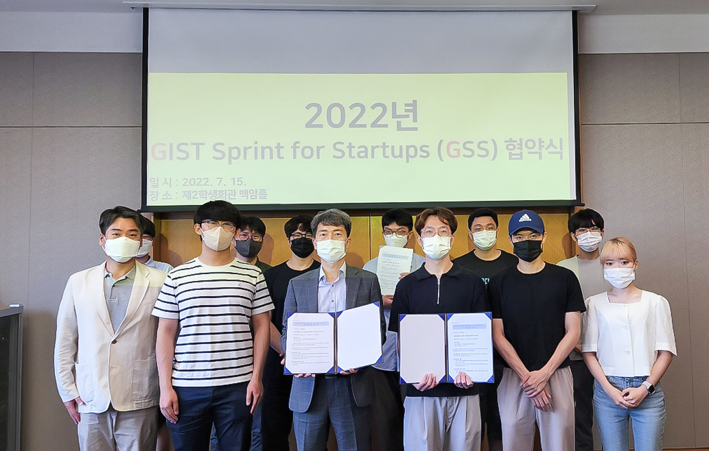 2022 'Sprint for Start-up' 모의창업 프로그램 스타트 이미지