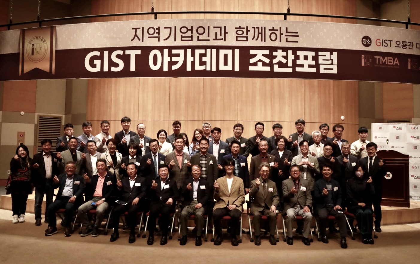 “AI 시대, 예술의 정의를 논하다” GIST아카데미, <4월 조찬포럼> 개최 이미지