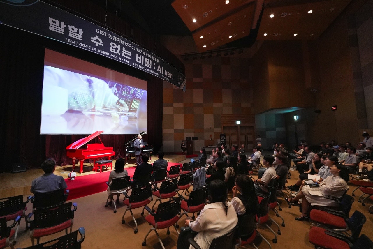 "AI가 펼치는 피아노 경연의 숨막히는 대결" GIST 인공지능연구소, 新기술 전시·발표회 개최 이미지