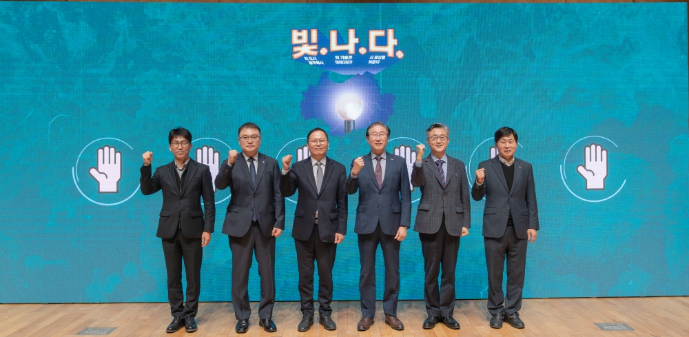 GIST, 에너지산업 기술교류회 '빛.나.다.' 성황리 개최 이미지