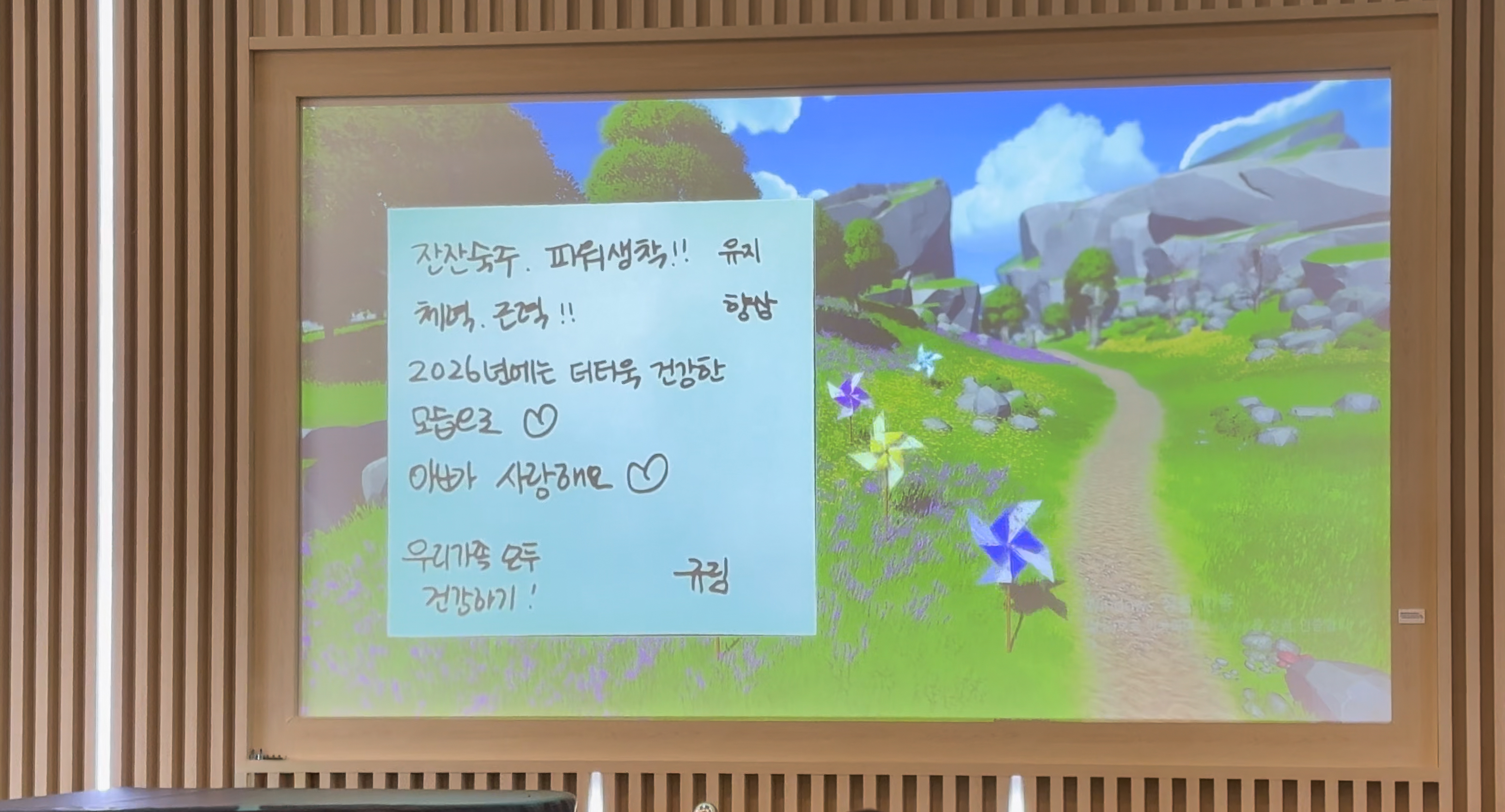 "바람을 불어 마음을 전하다" GIST, 참여형 디지털 전시 <메타모프(Metamorph)> 개최 이미지