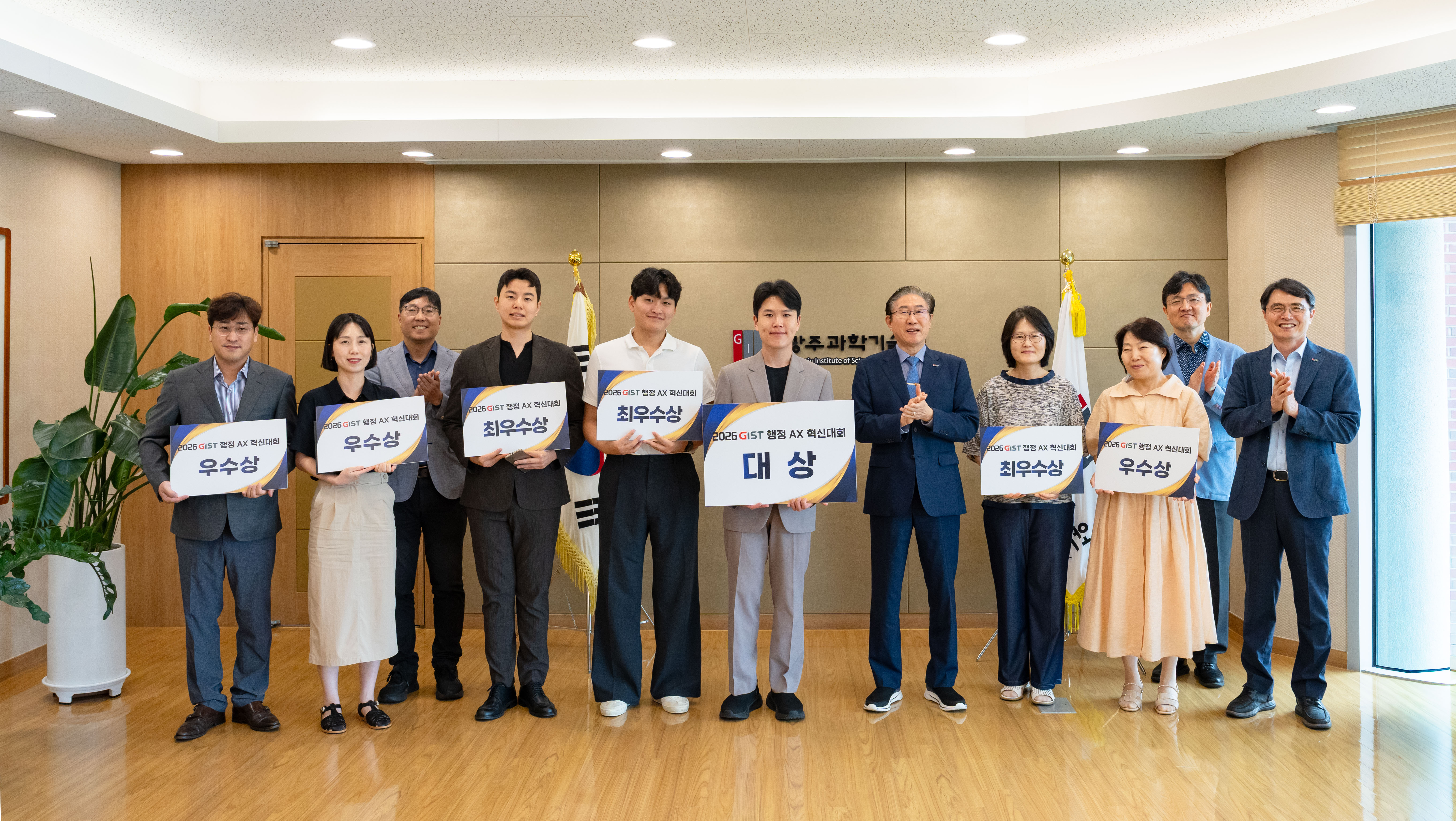 “10일 걸리던 업무가 1~2일로“ GIST, ‘2026 행정 AX 혁신대회‘ 개최 구성원이 직접 만든 AI 행정 혁신 모델 선보여 이미지