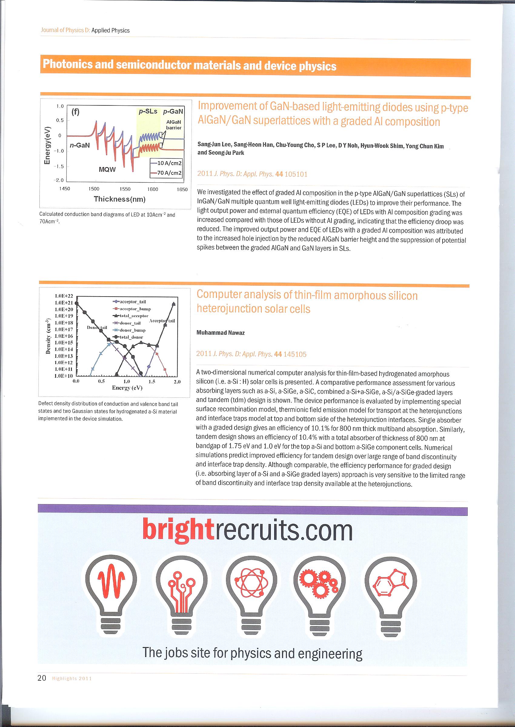 박성주 교수팀 논문, 2011 Journal of Physics D 하이라이트 선정 이미지