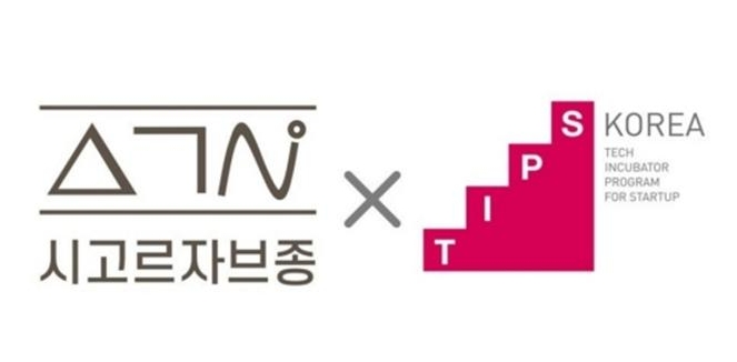 지스트 학생창업기업 ㈜시고르자브종, 중소벤처기업부 ‘팁스(TIPS)’ 선정 이미지