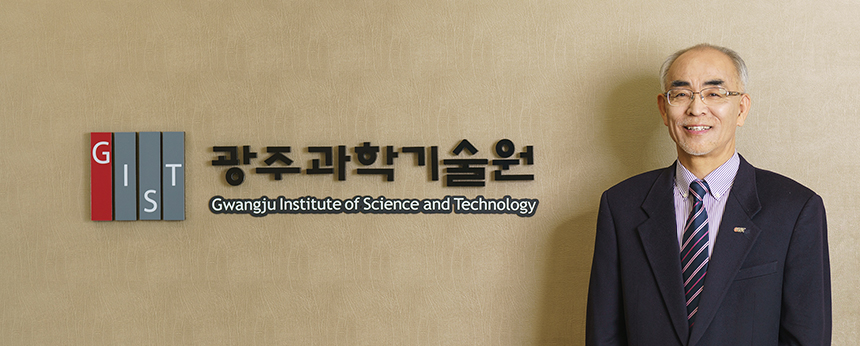 총장님 사진. GIST 로고 광주과학기술원 Gwangju Institute of Science and Technology